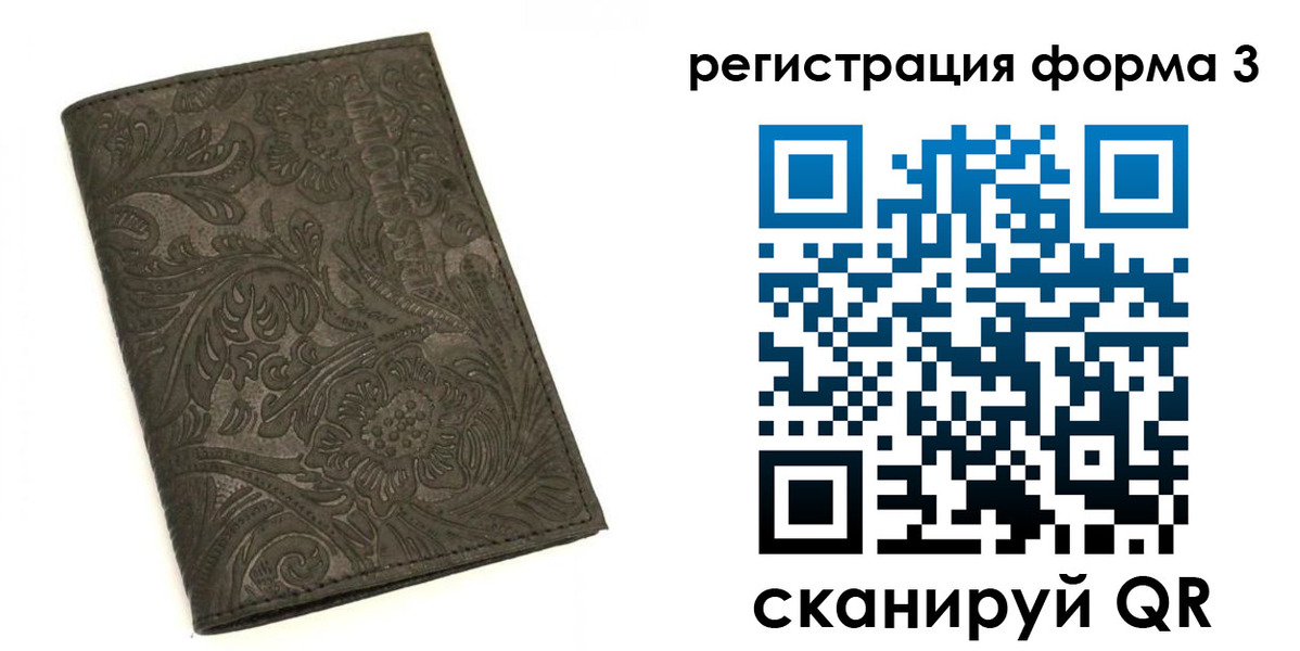 пропишу в квартире в Волгоградской области