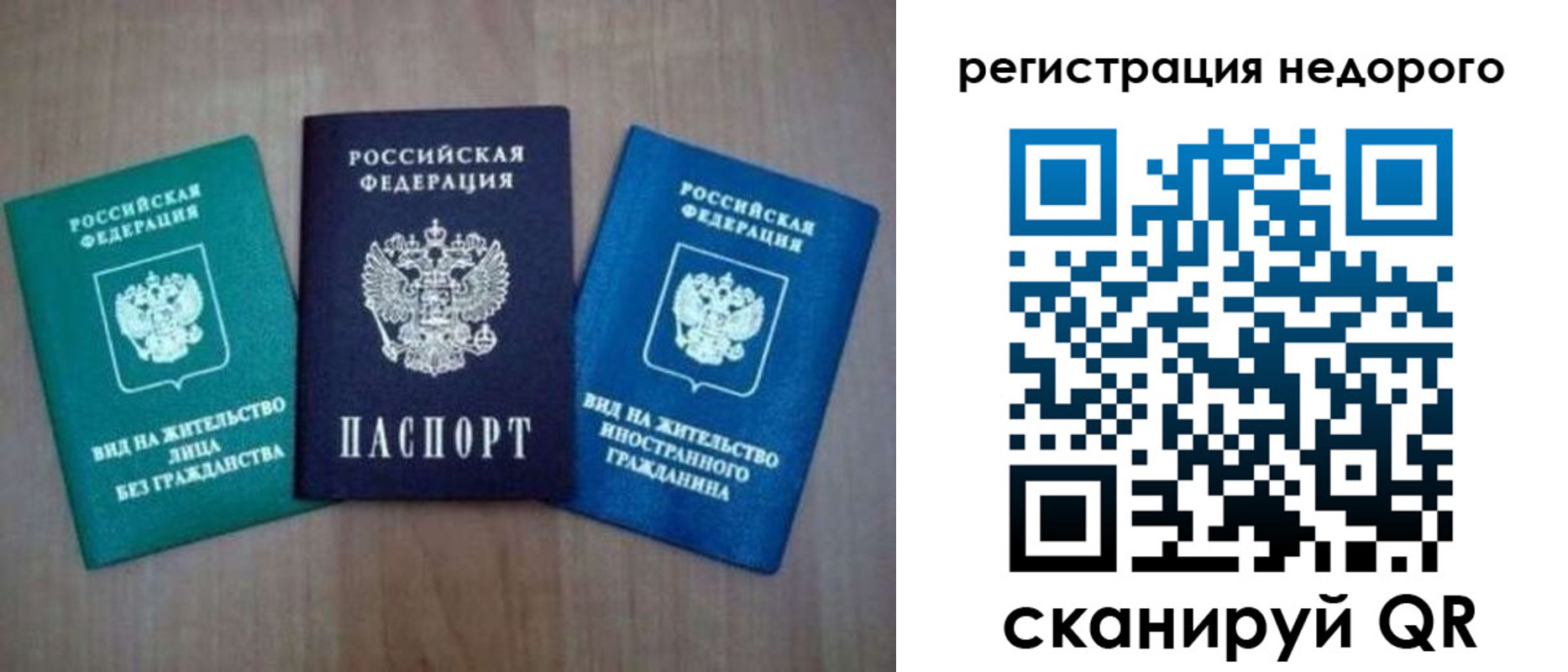 регистрация для школы в Волгоградской области