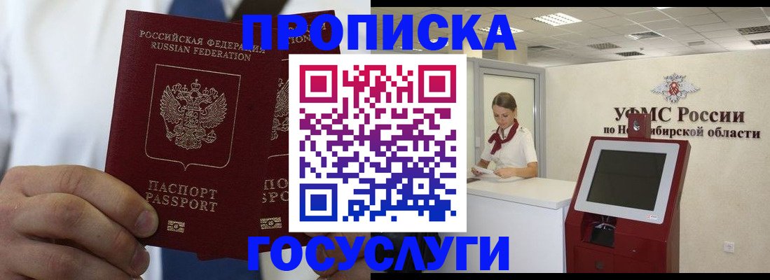регистрация в Волгоградской области