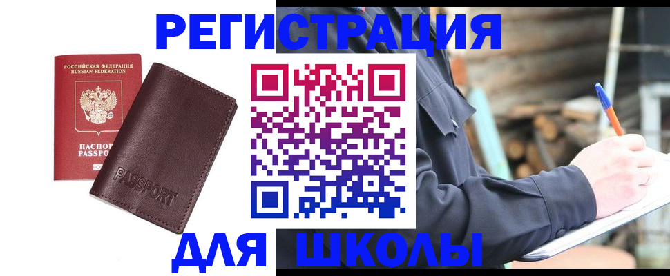 найти адрес прописки в Волгоградской области