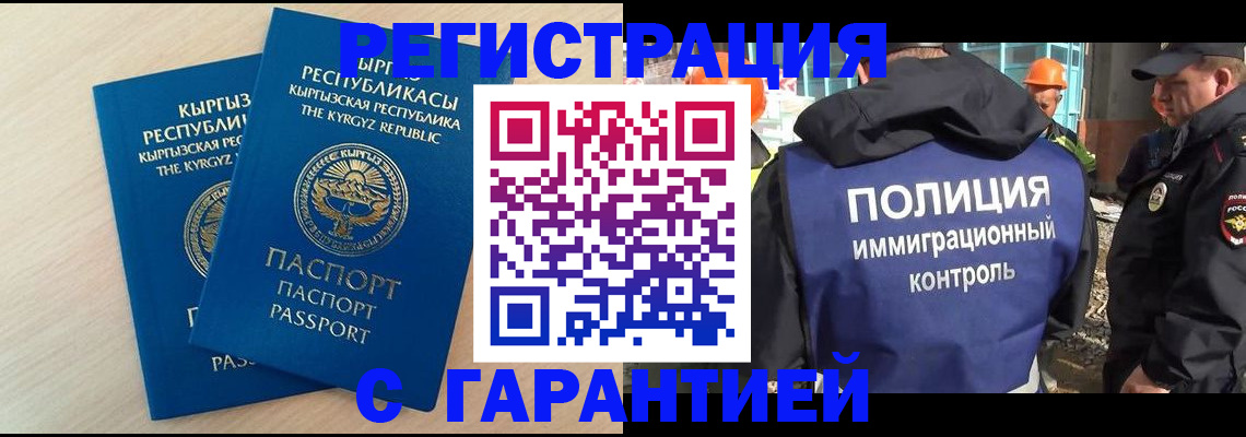 пропишу в квартире в Волгоградской области