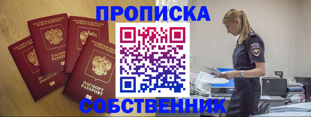 миграционный учет в Волгоградской области